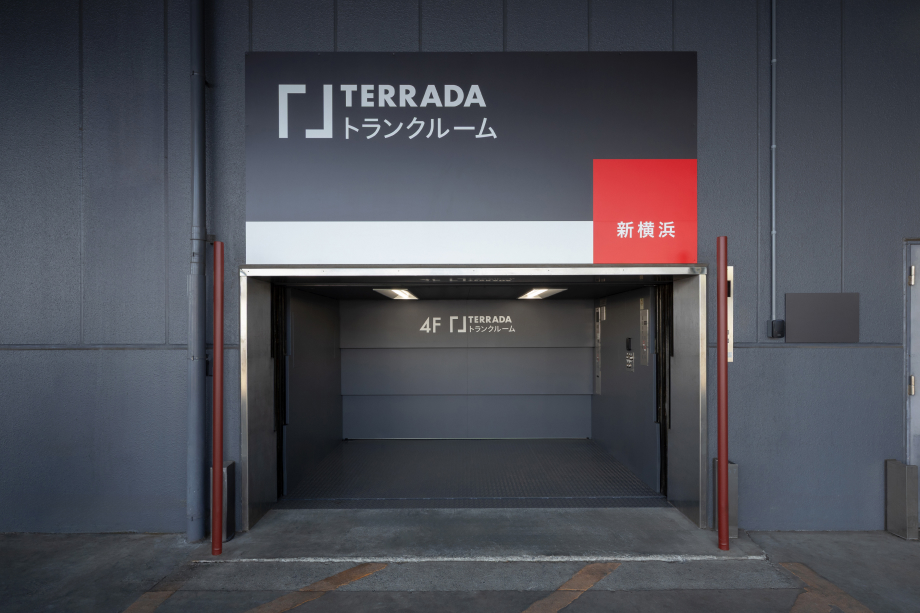 TERRADAトランクルーム 新横浜イメージ4
