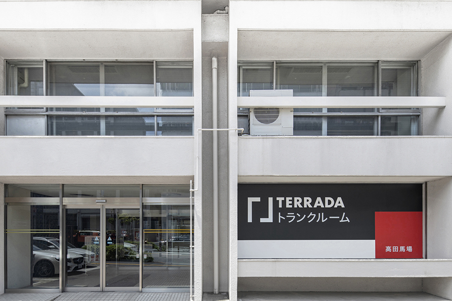 TERRADAトランクルーム 高田馬場